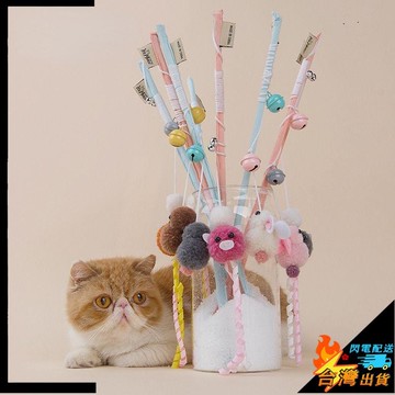 【台灣出貨】新品逗貓玩具 寵物玩具 互動解悶 卡通玩偶鈴鐺款 自嗨耐咬 伸縮逗貓棒 寵物用品 逗貓神器 貓咪玩具