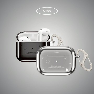 【 APIOU】小星星 金屬質感 AirPods 全包保護套（附掛鉤）現貨 AirPods Pro 1/2/3/4代