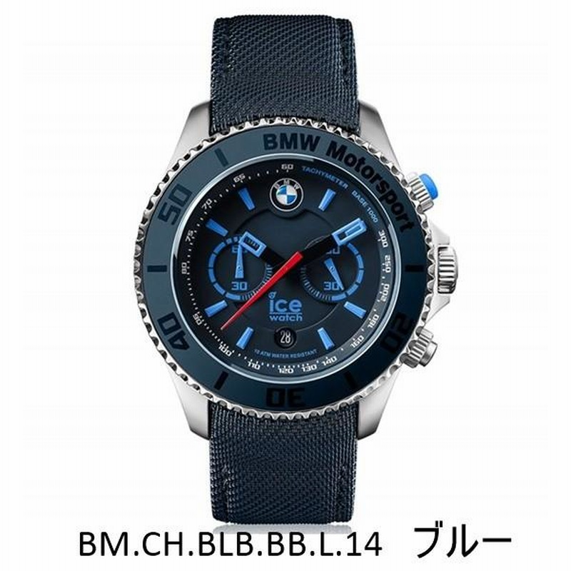 選べる4カラー アイスウォッチ メンズ 腕時計 手表 BMW