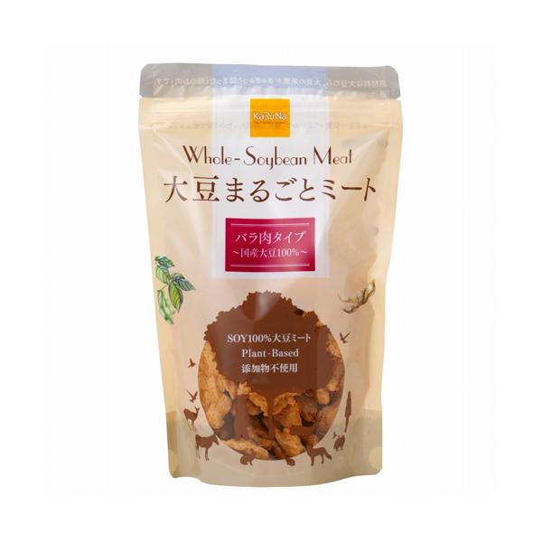 大豆まるごとミート バラ肉タイプ 80g(国産大豆 化学溶剤不使用 油分カット カレー 野菜炒め)