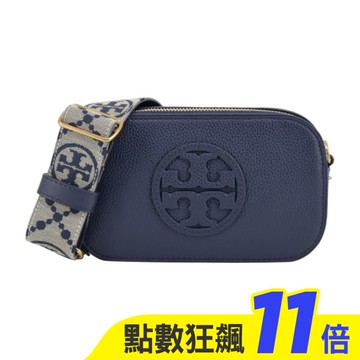 TORY BURCH MILLER 荔枝紋雙拉鍊相機包-迷你/海軍藍150153-405