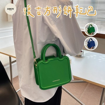 【限時特惠】復古方形餅乾包💗小廢包 側背包 斜背包 小包包 肩背包 小包 小方包 單肩包 斜肩包 皮革包 手提包 包包