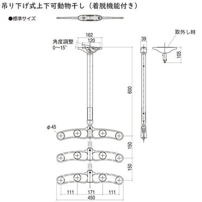 囲い商品用 吊り下げ式 上下可動物干し・アルミ物干し竿セット 着脱