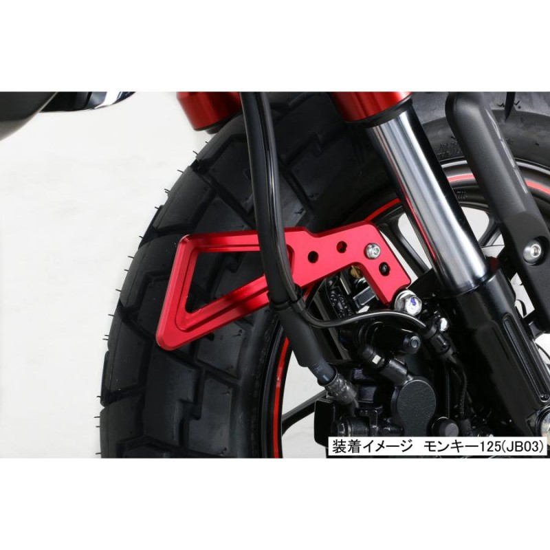 KITACO キタコ バイク用 ブレーキホースガード レッド モンキー125(JB02全車種/JB03全車種) 569-1300220 |  LINEショッピング