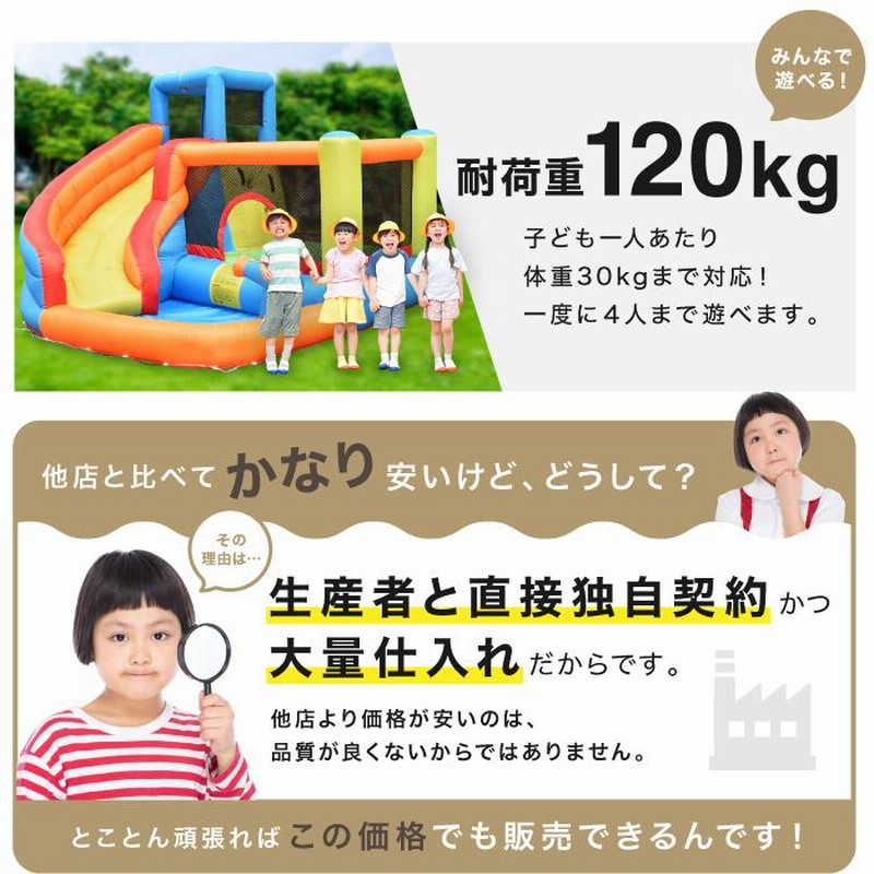 大型 プール エアー 遊具 滑り台 トランポリン すべり台 大型遊具 その他 人気商品販売価格