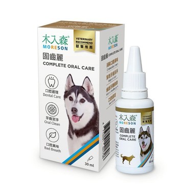 【木入森】犬寶固齒麗口滴劑 (30ml)｜狗狗潔牙滴劑｜可滴入食物｜控制牙垢 消除狗狗口腔異味｜寵物潔牙水 寵物口腔保健
