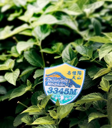 【台灣百岳刺繡布貼】志佳陽大山 Zhijiayang Mountain