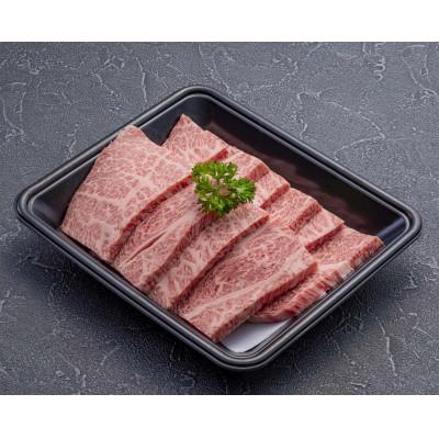 ふるさと納税 庄原市 A5〜A4ランク　焼肉用　肩ロース　300g