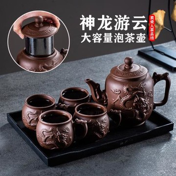 紫砂壺朱泥內置過濾膽 大號泡茶壺 神龍壺大容量家用功夫茶具套裝