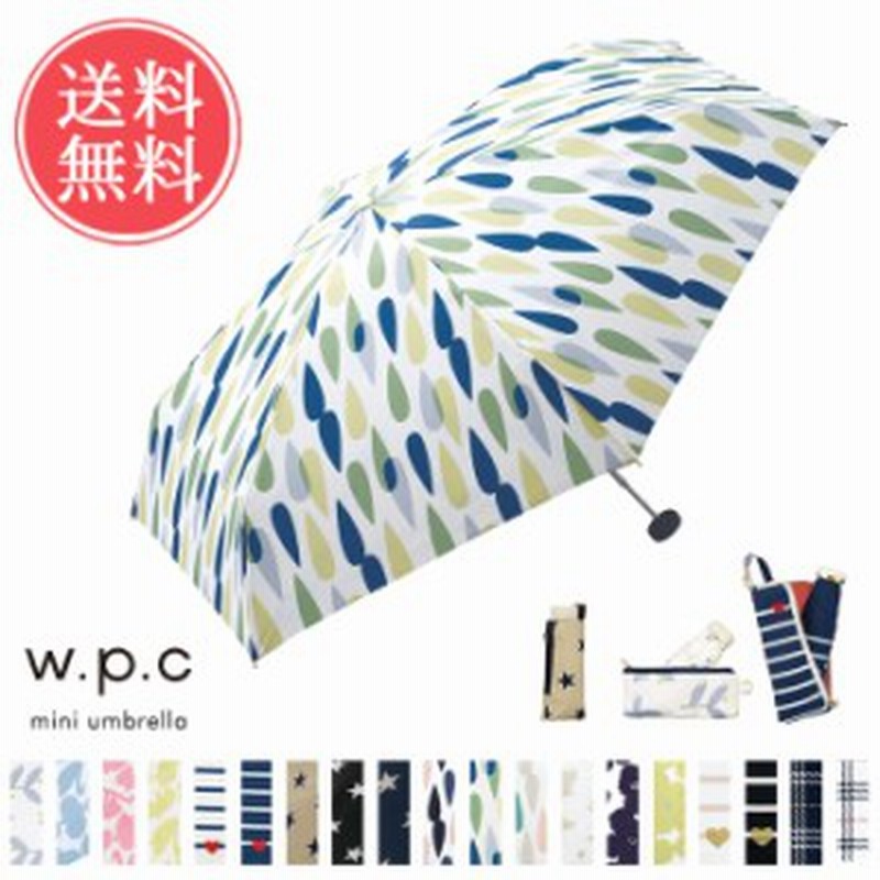 送料無料 Wpc Wpc アンブレラ ミニ 折りたたみ傘 レディース 軽量 コンパクト 折り畳み かさ 雨傘 梅雨 レイン Uvカット 旅行 Umfr 通販 Lineポイント最大1 0 Get Lineショッピング