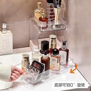 洗漱臺化妝品收納盒可旋轉衛生間洗手檯護膚品面膜精華轉角置物架