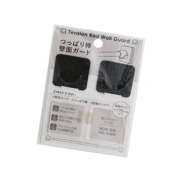 日本製伸縮桿壁面保護置放墊-黑色-2入x3組