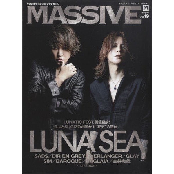 MASSIVE Vol.19