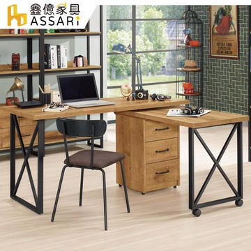 【ASSARI】布朗克斯5尺多功能旋轉桌(寬152x深131x高76cm)