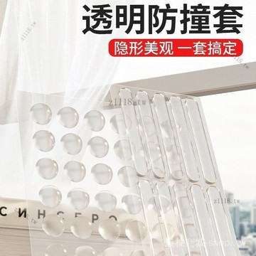 🎇可開發票✨防撞貼傢用門把手硅膠防撞墊櫃門靜音透明防撞條冰箱門防碰撞膠粒#免運