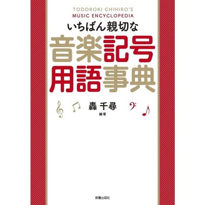 アラン・ローマックス選集 アメリカン・ルーツ・ミュージックの探究