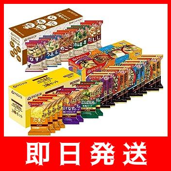 アマノフーズ みそ汁スープアソート12種 26食セット(いつものおみそ汁5種10食 1個 いつものおみそ汁贅沢4種8食 1個 Theうまみスープ3種8食 1個)-ZVMQ74MY