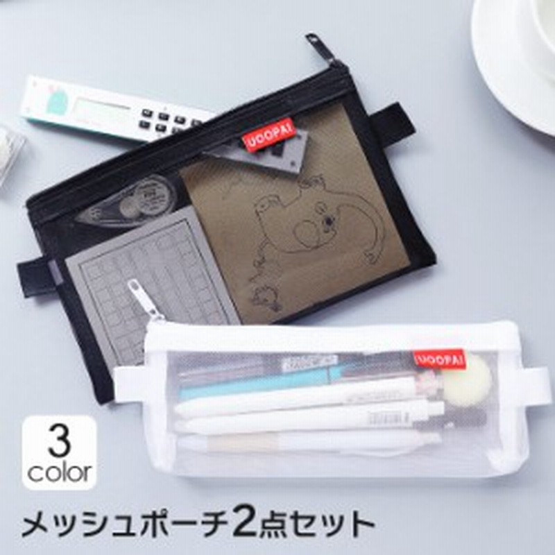 即納 ペンポーチ ペンケース 透明 軽量 シンプル 透明 軽量 シンプル 筆箱 大容量 学生 小物入れ 男女兼用 文房具 文具 おしゃれ 通販 Lineポイント最大1 0 Get Lineショッピング
