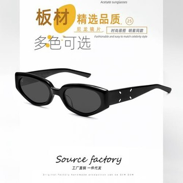 張凌赫同款墨鏡男防曬25新款復古貓眼太陽眼鏡女205馬吉拉遮陽鏡