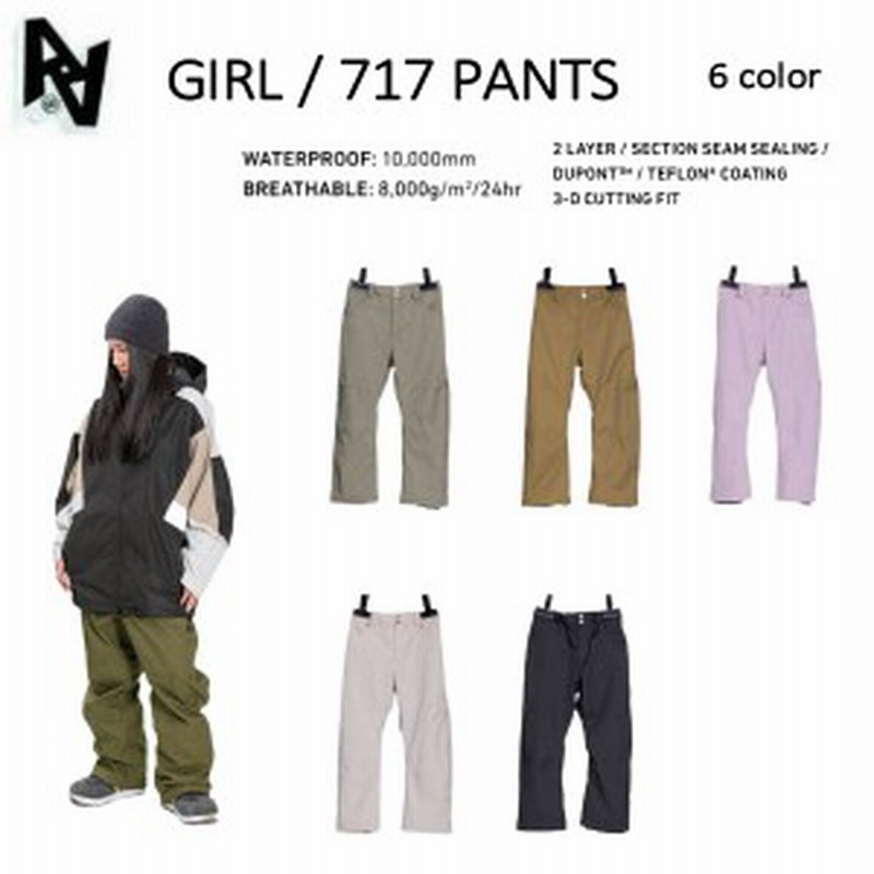 AA GIRL/717pants KHAKI 【公式通販】