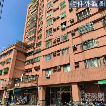 文山華鳳景觀房｜高雄市鳳山區武松街