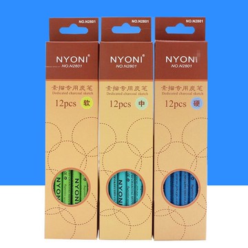 NYONI尼奧尼炭筆 美術生專用速寫專業素描特硬中軟碳筆考試鉛筆