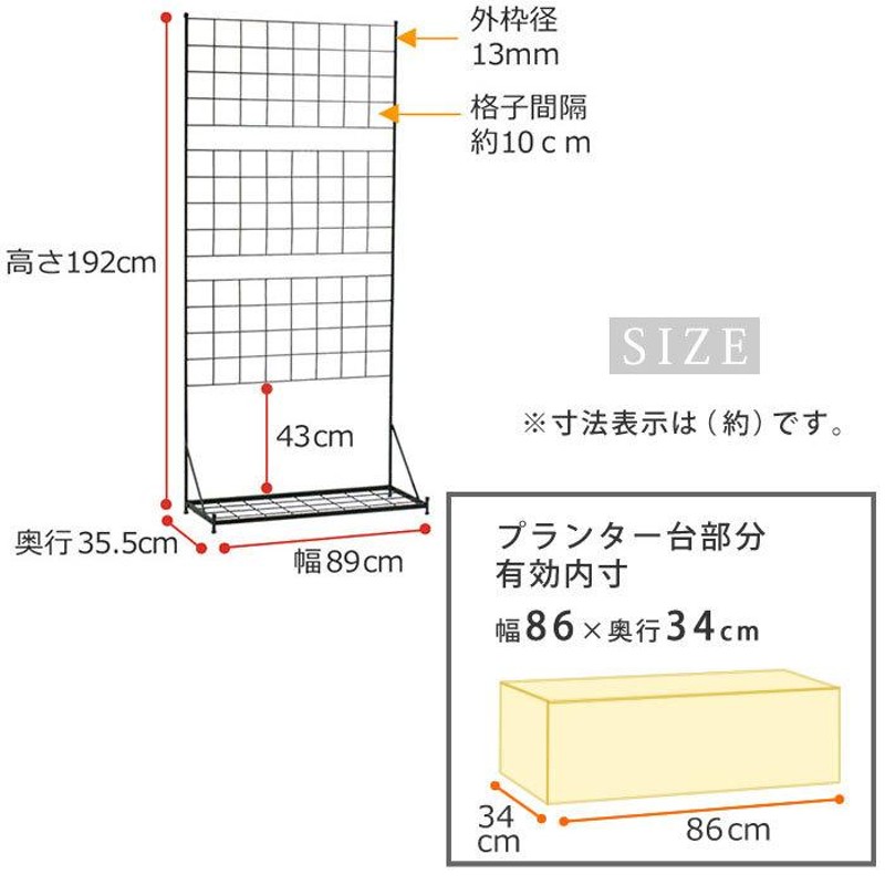 ガーデンフェンス ハイタイプ 柵 アイアン グリーンカーテン