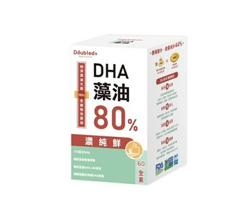 倍鮮高濃度藻油 60粒/盒