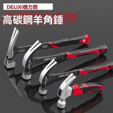 羊角錘家用小錘子迷你錘木工錘釘錘露營小榔頭 釘錘 羊角鎚 迷你鐵鎚 鐵鎚頭 營槌 營釘錘 營釘槌