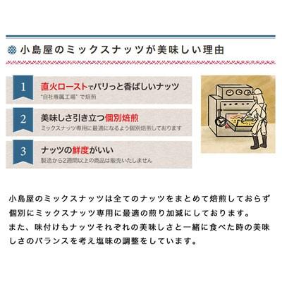 ミックスナッツ ナッツ 4種 Bar御用達 極上 おつまみ うす塩仕立て 焙煎 1kg 塩味 有塩 業務用 お菓子