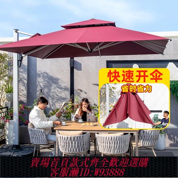 {臺灣公司貨 可打統編}戶外遮陽傘庭院傘自動液壓傘室外大太陽傘別墅露臺小院電動羅馬傘