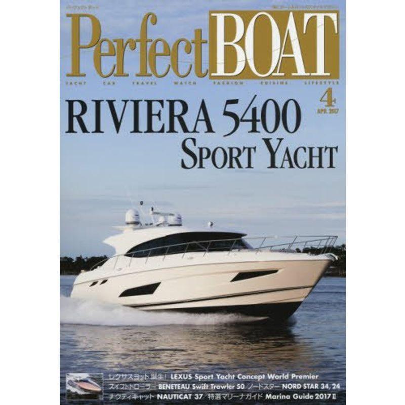 Perfect BOAT(パーフェクトボート) 2017年 04 月号 雑誌