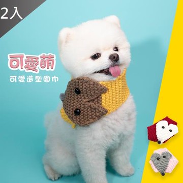 (買一送一)QIDINA 可愛狐狸頭保暖寵物圍巾(3色任選)