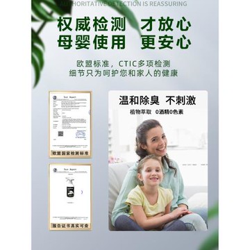拳擊手套除臭劑去味噴霧泰拳搏擊拳套清潔消毒防異味兒童拳靴汗臭