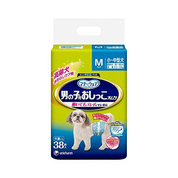 男の子用おしっこオムツ Mサイズ 38枚入り オムツ おむつ シニア 犬