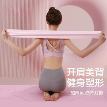 瑜伽彈力帶健身女翹臀阻力練背部拉伸筋開背開肩膀伸展拉西辰其他