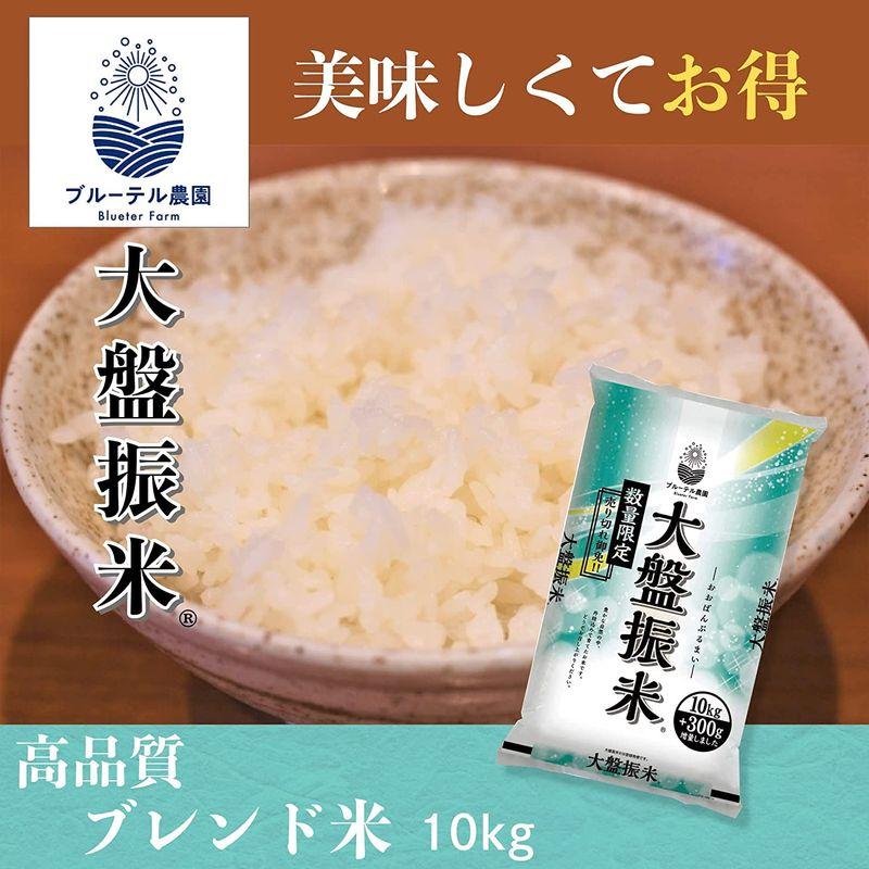 令和４年産 大盤大盤振米 国内産 厳選ブレンド米 (１０．３ｋｇ)