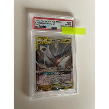 psa10（日文版)(鑑定卡) PTCG GX 2019 太陽與月亮 拉帝亞斯&拉帝歐斯 tagteam GX