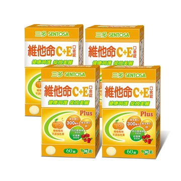 【三多士】維他命C+E Plus口含錠60錠(4罐組)