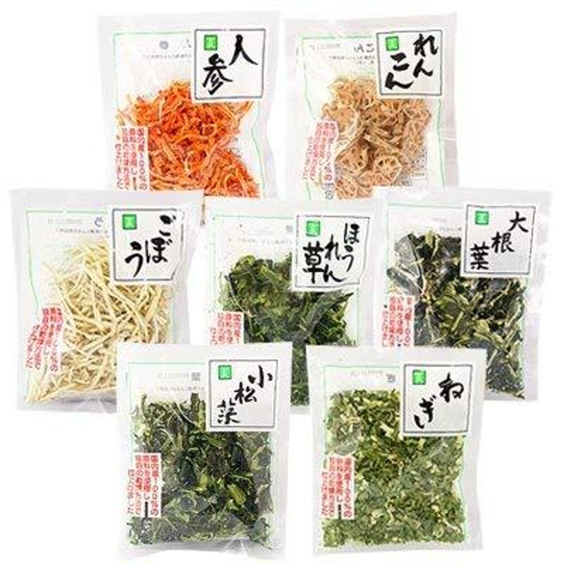 乾燥野菜7袋セット（小松菜・大根葉・ねぎ・ほうれん草・人参・ごぼう・れんこん）　吉良食品　LINEショッピング