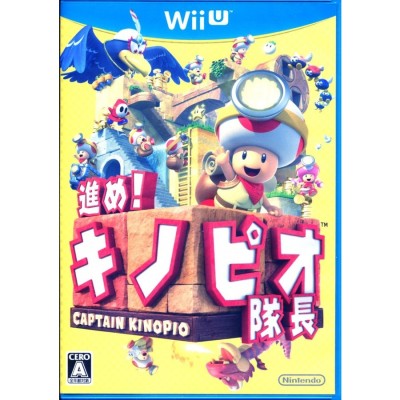 任天堂 進め キノピオ隊長 [Wii U] | LINEショッピング