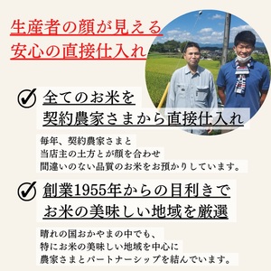 新米 先行予約！定期便 2ヶ月 令和5年産 お米 20kg（5kg×4袋） あきたこまち ひのひかり あさひ にこまる あけぼの きぬむすめ 特A 精米 白米 ライス 単一原料米 検査米 岡山県