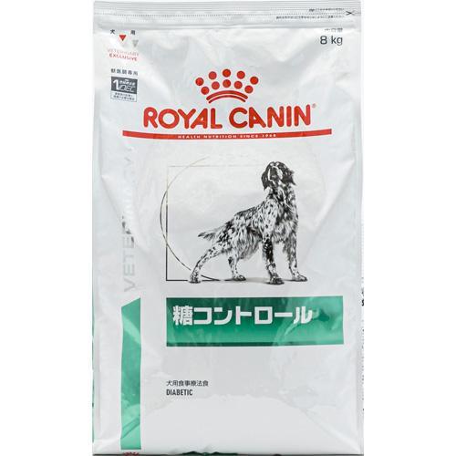 ロイヤルカナン 犬 糖コントロール 8kg ロイヤルカナン 返品種別B