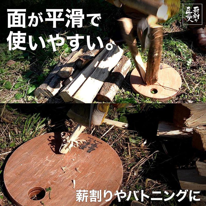 SEIDO 薪割り台 まきわり台 薪割り匠人 マキワリショウニン 日本国産 キャンプ用 バトニング台 ブッシュクラフト