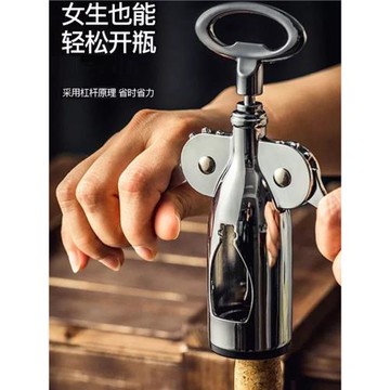 高檔紅酒開瓶器家用多功能起酒器個性葡萄酒啤酒瓶起子高檔開酒器