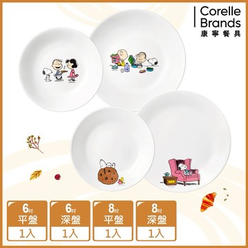 【美國康寧 CORELLE】史努比 SNOOPY BRUNCH  超實用4件式餐盤組
