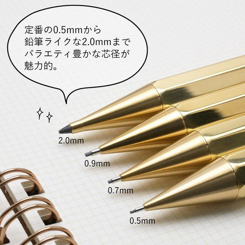 シャーペンまとめ売り　カヴェコ　ロメオ　ボナンペン　スタピラズウット Kaweco カヴェコ ペンシルスペシャル （ブラック） 0.5mm PS-05