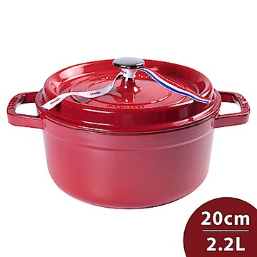 Staub 圓形鑄鐵鍋 20cm 2.2L 櫻桃紅 法國製 湯鍋 燉鍋 (電磁爐 IH爐可用)