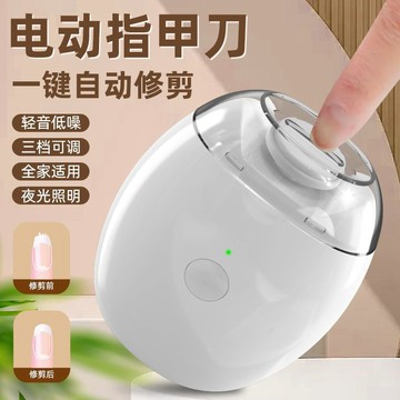 📣免運🔥臺灣出貨🔥【活動中】電動磨甲器家用寶寶磨甲器全自動修甲快充兒童指甲鉗