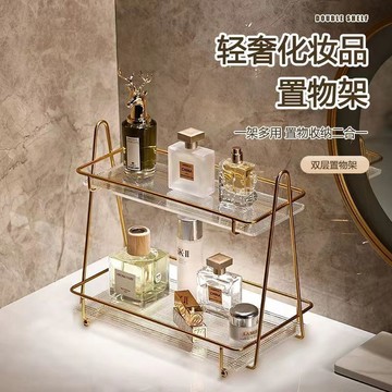 衛生間置物架輕奢浴室洗手間洗漱手臺化妝品收納架桌面臺面梳妝架